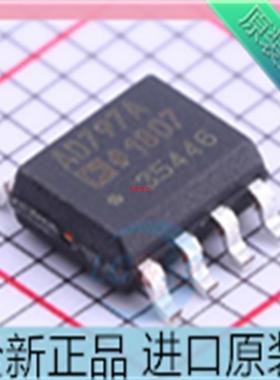 AD797??AD797AR AR797ARZ??AD797A 超低噪声运算放大器 贴片S