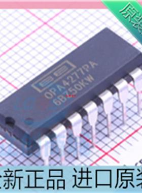 OPA4277PA??OPA4277??OPA4277P芯片 直插DIP14 高精度运算放
