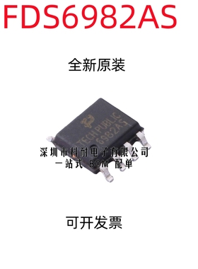 原装正品现货 FDS6982AS FDS6982 丝印:6982AS 可直拍