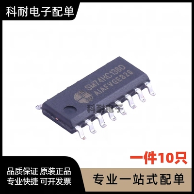 SM74HC138D 74HC138 SOP16  LED显示屏IC 全新原装