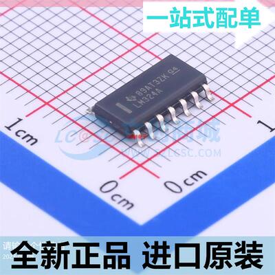 原装??LM324A??LM324ADR??ADG??ADR2G 贴片SOP14 运算放
