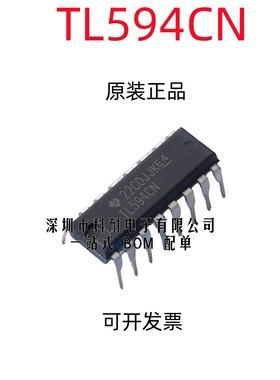 全新进口原装 TL594CN DIP-16直插 PWM电源控制芯片IC