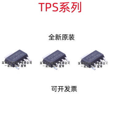 TPS79501DCQR 78601 79601 73601 78633 PS79501 贴片 SOT-223-6