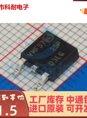 新品全新进口 NTD25P03LT4G TO252 25P03LG P沟道 30V 25A 原装