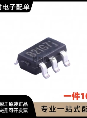 全新 MT3540 SOT-23-5 升压转换器芯片IC 现货可直拍（10只）