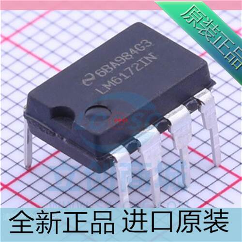 LM6172IN??LM6172I??LM6172??DIP8 直插 运算放大器芯片 进