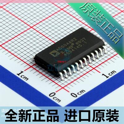 AD604 AD604AR AD604ARZ 低噪运放 贴片SOP24 双通道芯片 原装