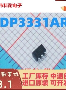 全新  ADP3331ART ADP3331ARTZ 贴片SOT23-6 丝印L9B 全新现货