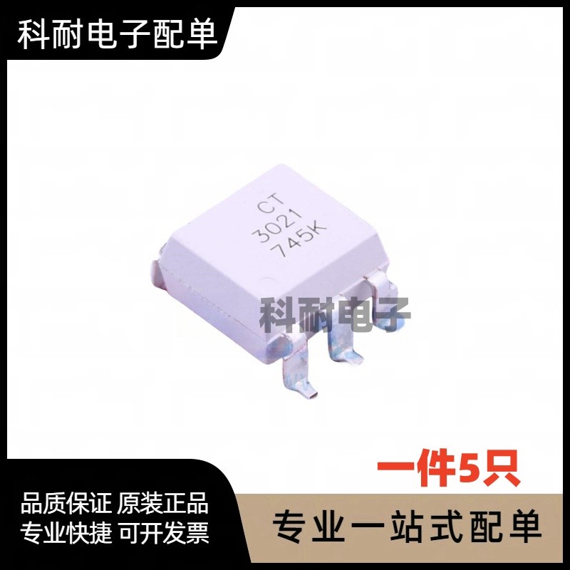 贴片光耦 CT3021(S)(T1) SMD-6 兼容MOC3021 耦合器芯片IC（5只）