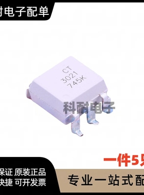 贴片光耦 CT3021(S)(T1) SMD-6 兼容MOC3021 耦合器芯片IC（5只）