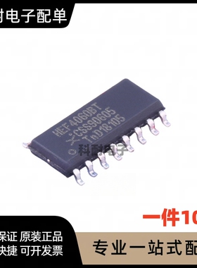 HEF4060BT SOP-16 原装进口 可代替HCF4060BM（10只）
