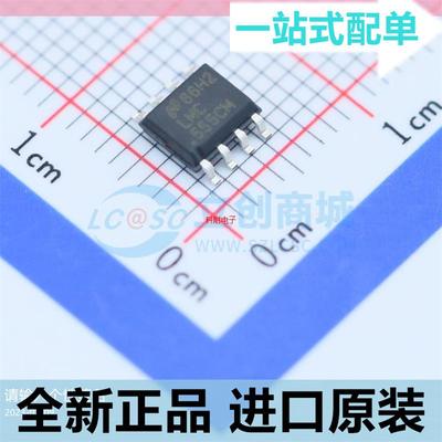 LMC555CMX??LMC555CM/NOPB 贴片SOP8封装  开关稳压器 进口原装