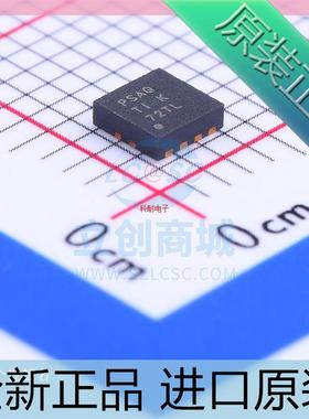 TPS73201QDRBRQ1丝印PSAQ 低压差稳压器电源 封装SON8 全新原装