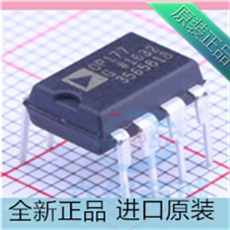 OP177??OP177G??OP177GP??OP177GPZ DIP8直插 运算放大芯片