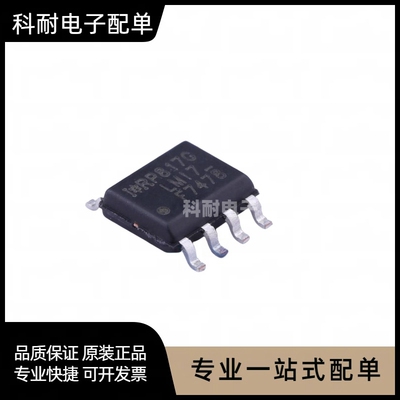 全新 IRF7478TRPBF IRF7478 F7478 SOP-8 现货 可直拍