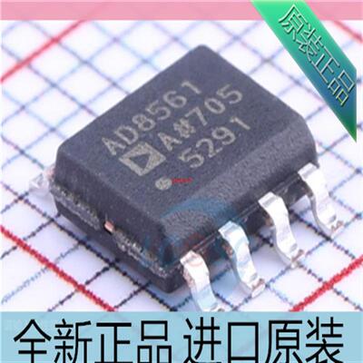 AD8561ARZ??AD8561AR??AD8561??贴片SOP-8 放大器芯片 进口