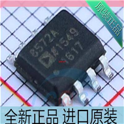 AD8572ARZ??AD8572AR??AD8572A 贴片SOP-8 运算放大器芯片 原