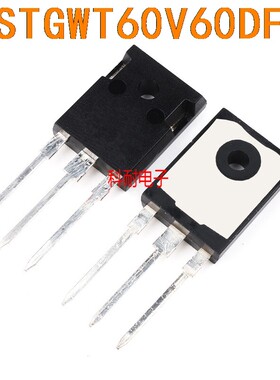 GWT60V60DF STGWT60V60DF IGBT场效应管 TO-247 60A 600V 可直拍