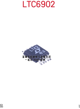 进口全新 LTC6902 LTC6902CMS8 LTC6902IMS8 LTK2 LTK3 MSOP-10