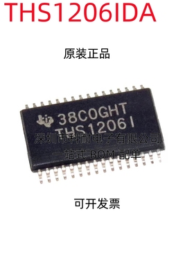 全新原装进口 THS1206IDA THS1206IDAR THS1206I 模数转换器