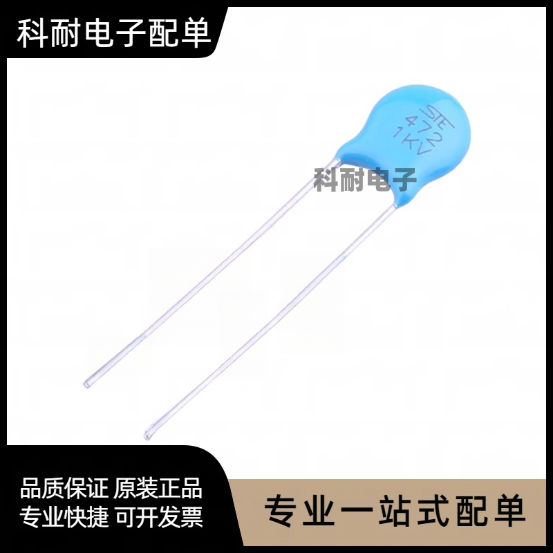 3KV蓝色瓷片电容10PF 15PF 18PF 20PF 100K 150K 180K 200K 3000V