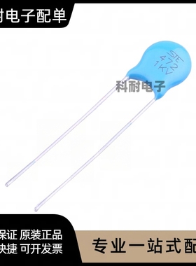 直插蓝色瓷片电容472M 4000V 4.7NF 4700PF 472M 4KV