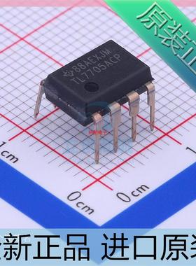 TL7705ACP??TL7705??7705CP DIP8 电源电压监控器 进口原装
