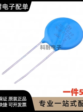 20D301K 301KD20 20K301 直径20MM 300V （5个）