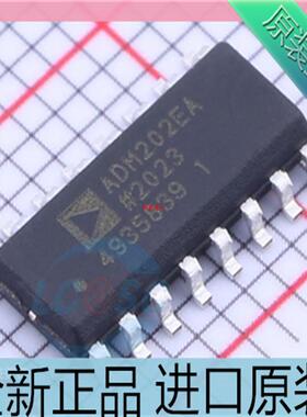 ADM202EARNZ??贴片SOP16 RS232收发器芯片 ADM202EARN 进口原装