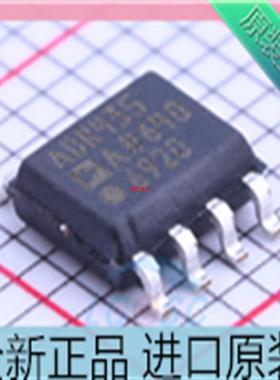 ADR435ARZ??ADR435A 贴片SOIC-8 电压基准芯片 进口原装