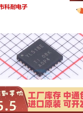 正品 TS3A27518ERTWR 丝印YL518E QFN24 多路复用开关 全新原装