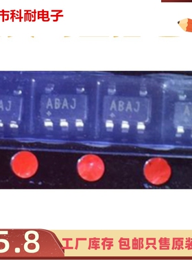 直拍 MAX4330EUK MAX4330EUK+T 丝印ABAJ SOT23-5 全新正品