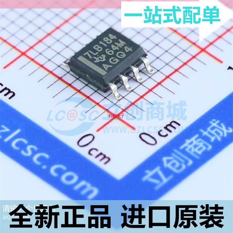 全新??SN75LBC184DR??7LB184??SOP8 线路驱动器芯片 收发器
