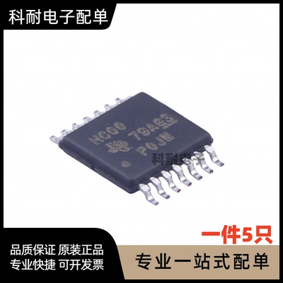 SN74HC00PWR HC02PW HC04PW HC08PW HC14PW TSSOP-14 原装进口