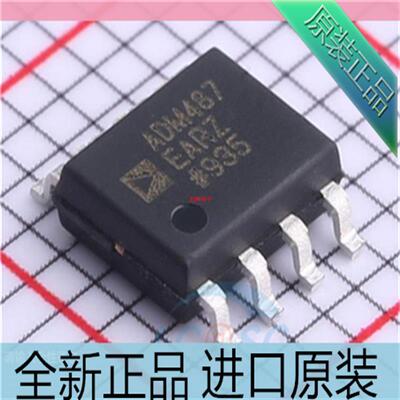ADM487??ADM487EAR??ADM487EARZ??贴片SOP8 数据收发器芯片