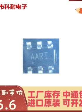 直拍 MAX5468EUT+T MAX5468EUT 贴片SOT23 丝印AARI 现货 可直拍
