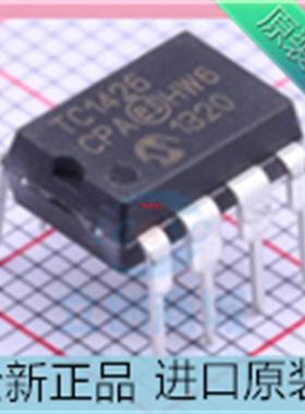 原装正品 TC1426??TC1426CPA??驱动器芯片 直插DIP8