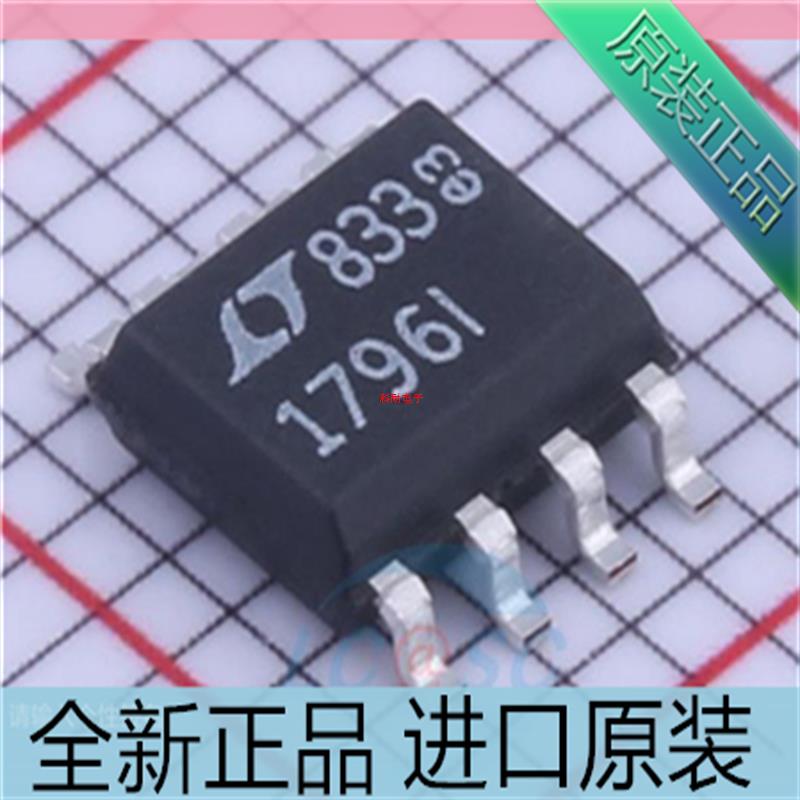 LT1796IS8??LT1796I??1796I 贴片SOP8??电压保护CAN收发器