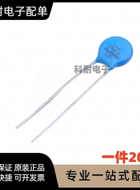 压敏电阻301KD07 07D301K 300V 直径7MM（20只）