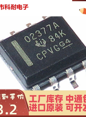 热卖 全新进口原装 OPA2377AIDR  丝印02377A 运算放大器 SOP-8