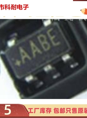 直拍 全新 MAX8863TEUK/MAX8863REUK+T 丝印AABE/AABV SOT23-5