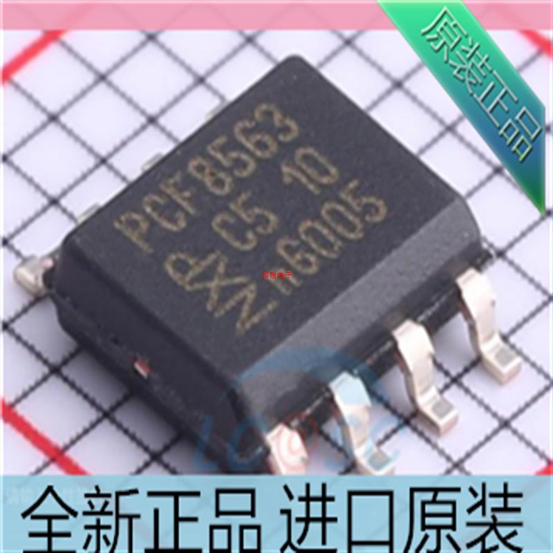PCF8563??PCF8563T??贴片SOP-8??8563T 实时时钟芯片 原装