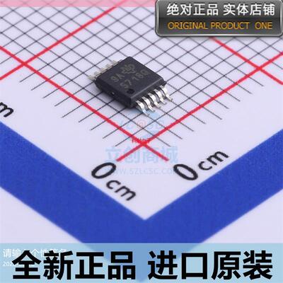 TPS57160QDGQRQ1??丝印5716Q 开关稳压器 封装MSOP10 原装正品