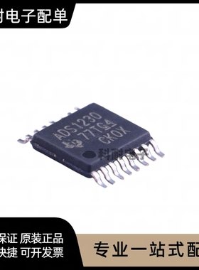 ADS1230IPWR S1230IPW S1230 全新正品 现货【可直拍】TSSOP-16