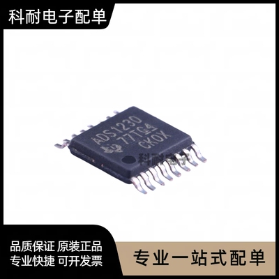 ADS1230IPWR S1230IPW S1230 全新正品 现货【可直拍】TSSOP-16