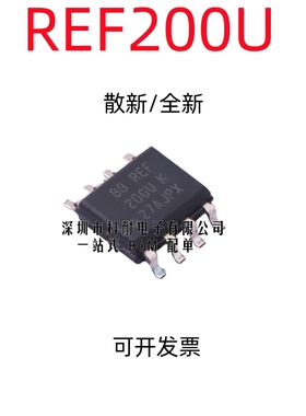 散新/全新原装 REF200U REF200 SOP8  电流管理芯片 热卖 质量好
