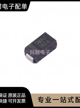 贴片TVS管SMAJ160A DO-214AC 丝印SP 160V单向 SMA瞬态抑制二极管