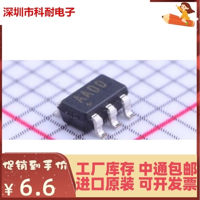 直接拍 MAX9011EUT+T 全新进口原装 运放放大器 丝印AADD SOT23-6