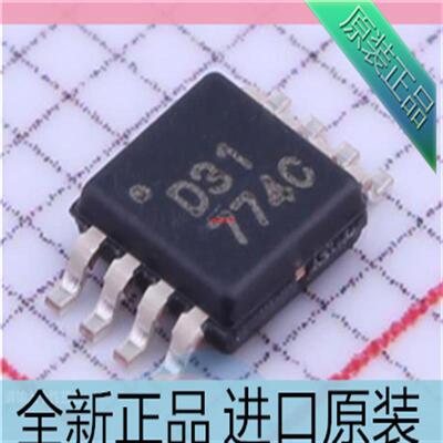 DAC8531E??丝印D31 MSOP8脚贴片 数模转换电源监控芯片 进口原