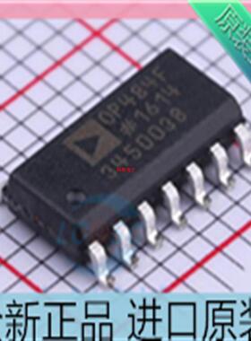 OP484FSZ??丝印OP484F 贴片SOP14 仪器仪表运算放大器芯片 原装